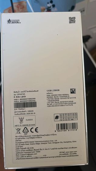 oppo เรโน 14f 5g รูปที่ 2