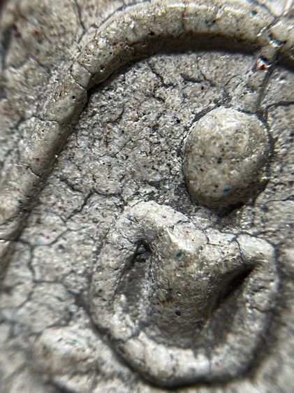 สมเด็จวัดระฆังพิมพ์ใหญ่หนังตาแผ่นดิน รูปที่ 6