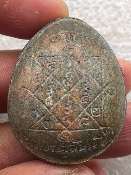 พระปิดตาจัมโบ้๑ หลวงปู่โต๊ะ ใบลาน รูปที่ 4