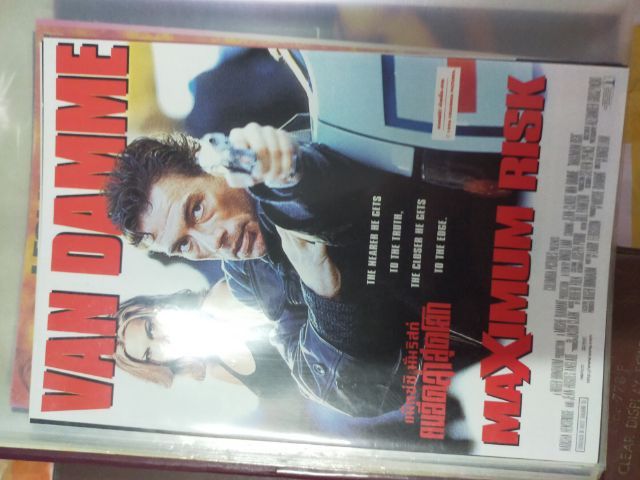 ใบปิดหนังเก่าสะสม รูปที่ 8