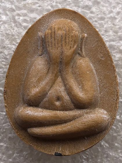 พระปิดตาจัมโบ้๑ หลวงปู่โต๊ะ เกสร