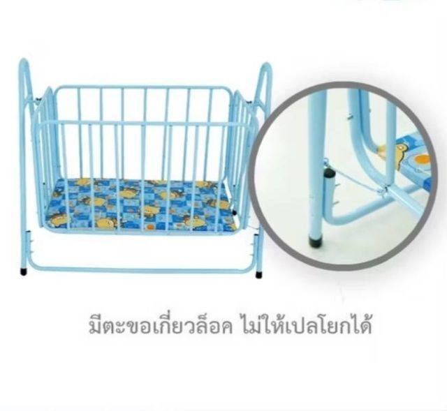 กรงเปลเด็กเล็ก รูปที่ 3