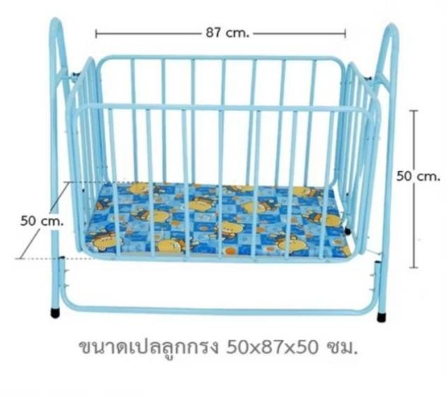 กรงเปลเด็กเล็ก รูปที่ 2