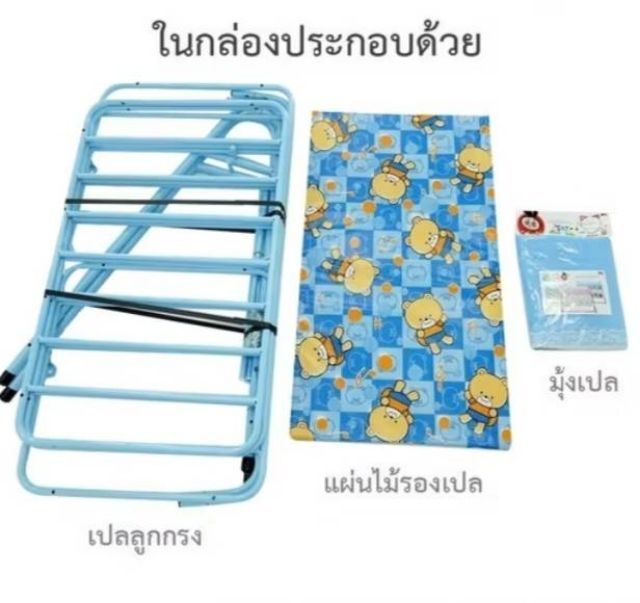 กรงเปลเด็กเล็ก รูปที่ 4