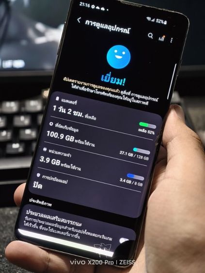 Samsung S10 8 128 มีตำหนิ รูปที่ 7