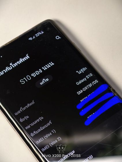 Samsung S10 8 128 มีตำหนิ รูปที่ 5