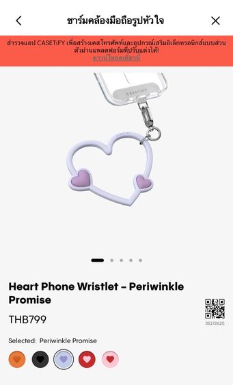 ขายCasetify Ripple Case-White iPhone17Promax มือ1 รูปที่ 8