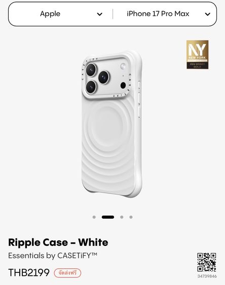 ขายCasetify Ripple Case-White iPhone17Promax มือ1 รูปที่ 7