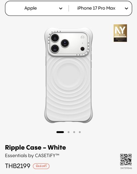 ขายCasetify Ripple Case-White iPhone17Promax มือ1 รูปที่ 6