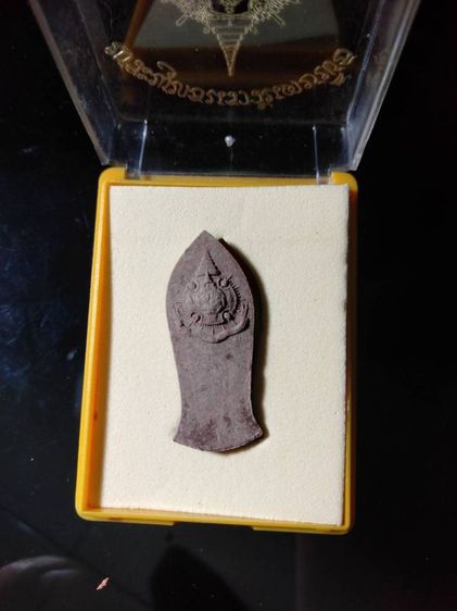 พระพุทธนราวันตบพิธ รูปที่ 3