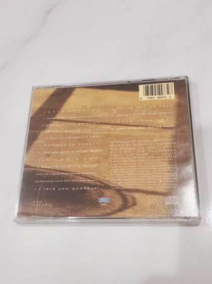 แผ่นซีดีออิโอ Mariah carry อัลบั้ม E-MC2 รูปที่ 7
