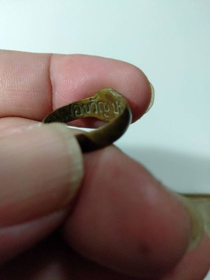 แหวน ลพ ขวัญ วัดบ้านไร่ รูปที่ 3