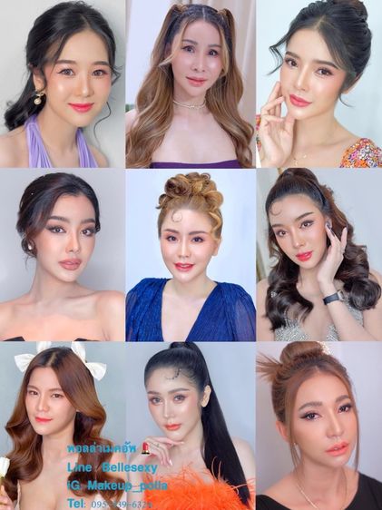 รับแต่งหน้าเจ้าสาว รับปริญญา ออกงาน พระราม2 บางขุนเทียน งานผิวสวยติดทน 