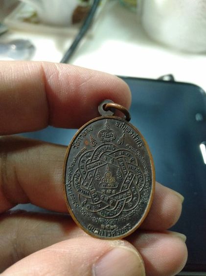 เหรียญ ลพ สุด วัดกาหลง รูปที่ 2