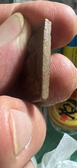 เหรียญหล่อนางกวัก เกจิภาคกลาง รูปที่ 2