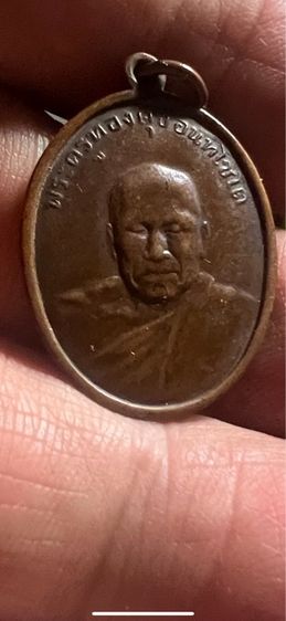 เหรียญ ลพ ทองสุข หลังมีครั่ง