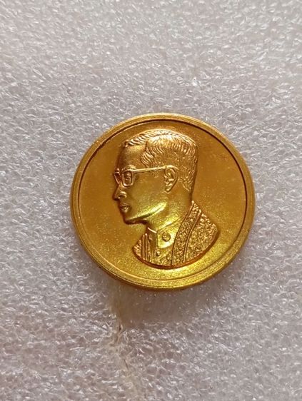 เหรียญรัชกาลที่9