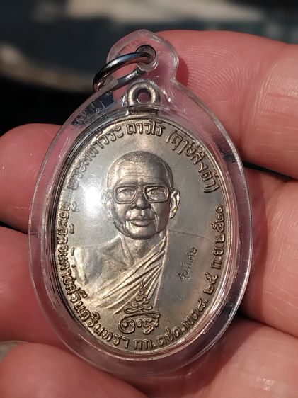 เหรียญหลวงพ่อฤาษีลิงดำด้านหลังท้าวเวสสุวรรณ วัดท่าซุง ปี2521 กะไหล่เงิน ตอก รุ่นพิเศษ ที่หน้าเหรียญ สวยสมบูรณ์ จมูงโด่ง สภาพผิวเดิม แปลก แท้