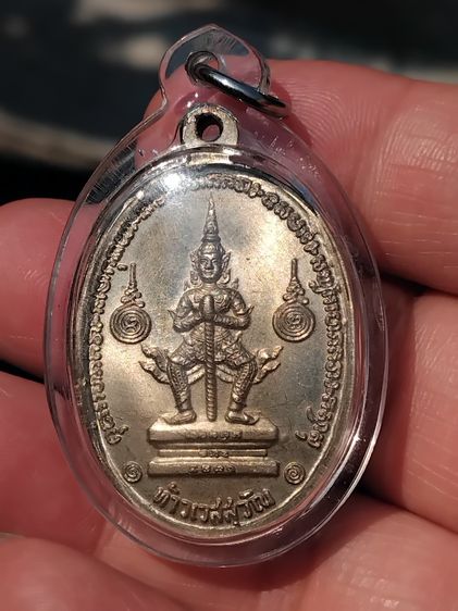 เหรียญหลวงพ่อฤาษีลิงดำด้านหลังท้าวเวสสุวรรณ วัดท่าซุง ปี2521 กะไหล่เงิน ตอก รุ่นพิเศษ ที่หน้าเหรียญ สวยสมบูรณ์ จมูงโด่ง สภาพผิวเดิม แปลก แท้ รูปที่ 3