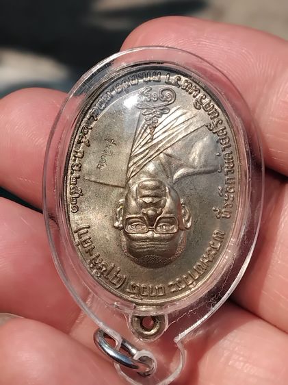 เหรียญหลวงพ่อฤาษีลิงดำด้านหลังท้าวเวสสุวรรณ วัดท่าซุง ปี2521 กะไหล่เงิน ตอก รุ่นพิเศษ ที่หน้าเหรียญ สวยสมบูรณ์ จมูงโด่ง สภาพผิวเดิม แปลก แท้ รูปที่ 4