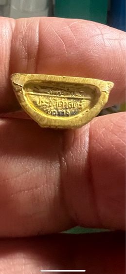 ลพ โสธร รุ่น กตร สีทอง รูปที่ 3