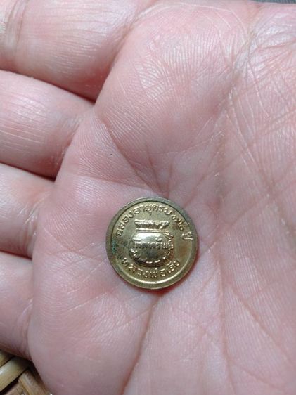 เหรียญโภคทรัพย์ ลพ เอีย วัดบ้านด่าน รูปที่ 2