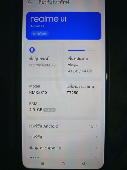 redmi Note 70  รูปที่ 4