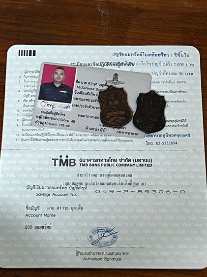 หลวงปู่หลิว ปี36 รูปที่ 5