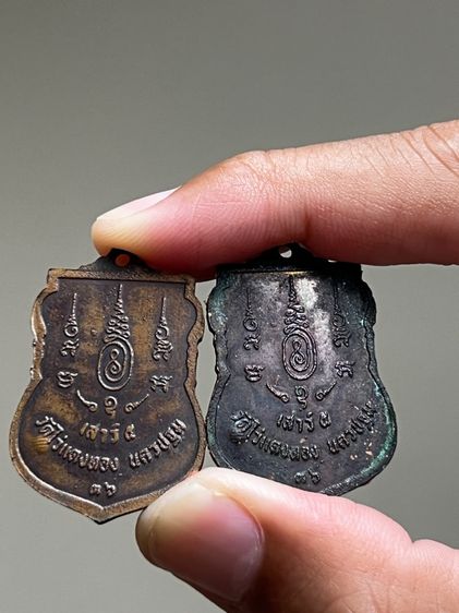 หลวงปู่หลิว ปี36 รูปที่ 2