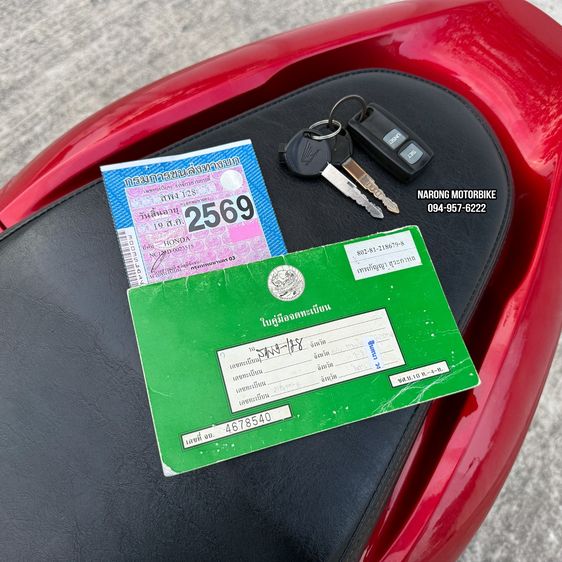 Honda PCX 125 ปี 2010 ภาษี 69 ส่งฟรี รูปที่ 9