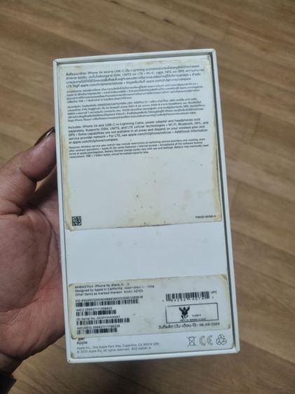 กล่งเปล่า ไอโฟน xr รูปที่ 2