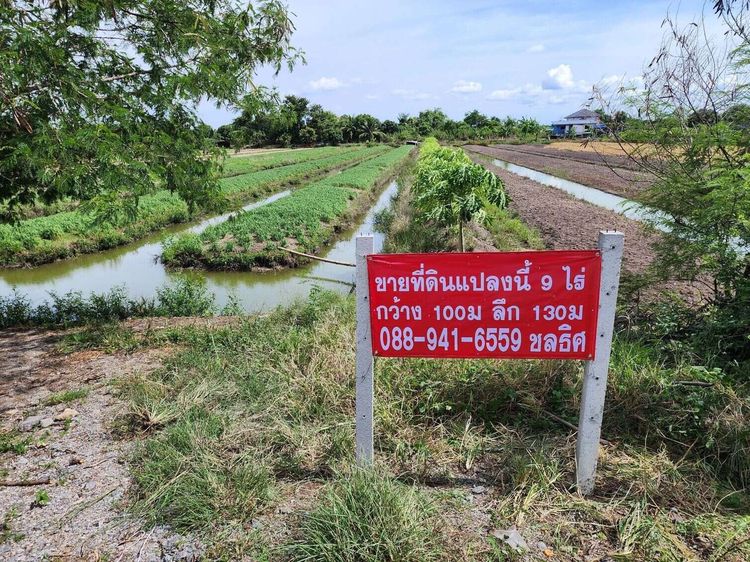 ขายที่ดินทำเลทอง 9 ไร่เศษ ใกล้ ดูบัวคาเฟ่ (Dubua Cafe) เพียง 1 กม. นครชัยศรี นครปฐม เหมาะลงทุนทำธุรกิจและพักผ่อน