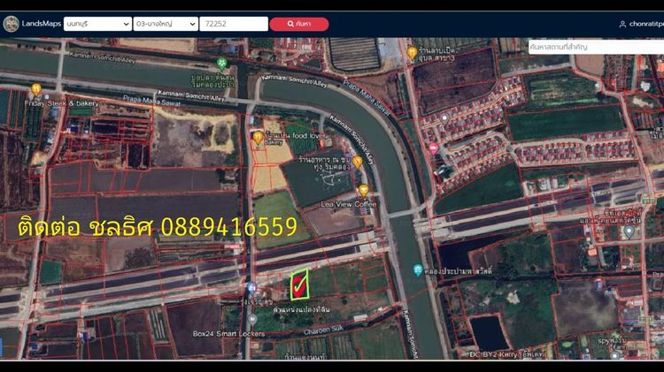 ขายที่ดินสวย 1 ไร่เศษ ซอยกำนันสมจิตร บางบัวทอง ทำเลดีใกล้มอเตอร์เวย์ และเซ็นทรัลเวสต์เกต เพียง 7 กม. ราคาสุดคุ้ม รูปที่ 3