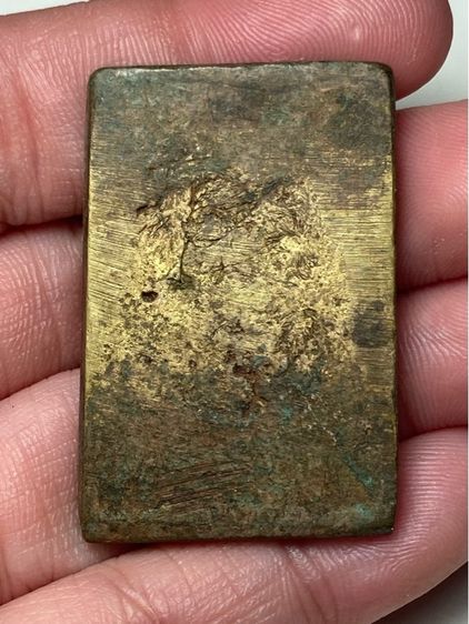 พระสมเด็จเนื้อทองเหลือง รูปที่ 2