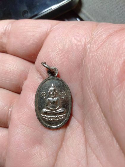 เหรียญ ลพ จง หลังนางกวัก