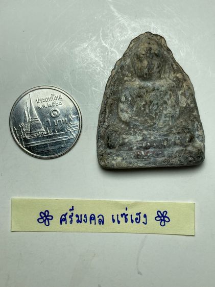 หลวงพ่อโตเนื้อโลหะ รูปที่ 6