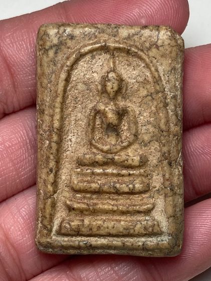 พระสมเด็จพิมพ์ฐานแซม