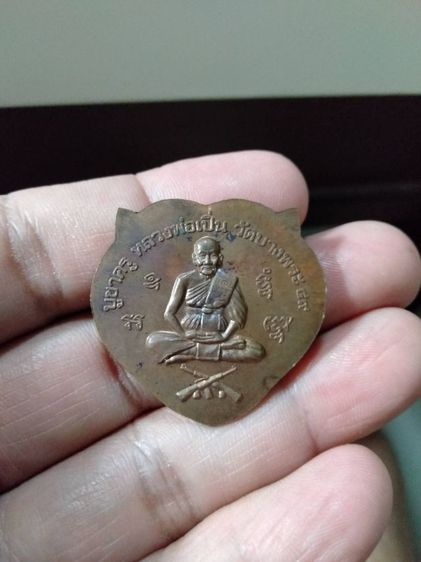 หัวเสือ ลพ เปิ่น วัดบางพระ รูปที่ 3