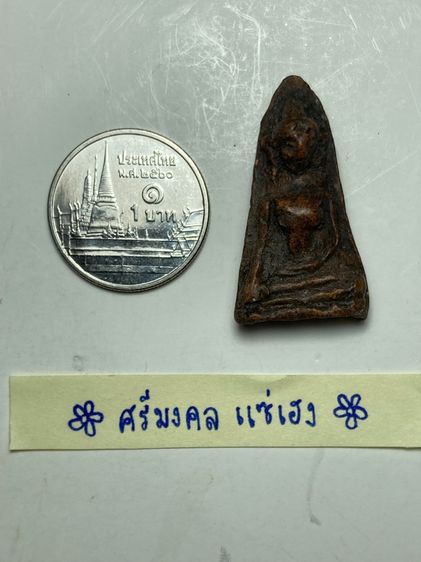 พระปางมารวิชัยเนื้อดิน รูปที่ 5