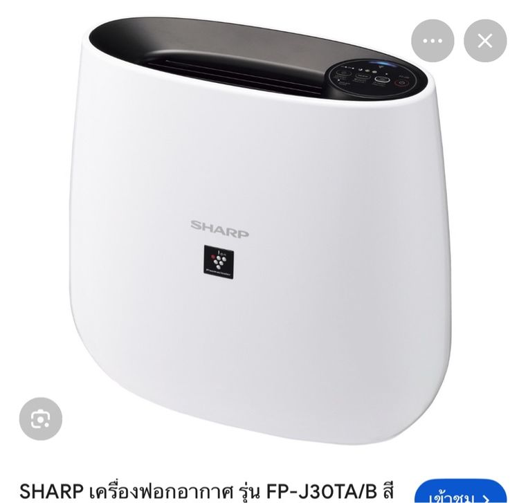 เครื่องฟอกอากาศ Sharp รูปที่ 2