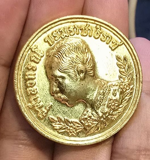 เหรียญสะสม350รวมส่ง