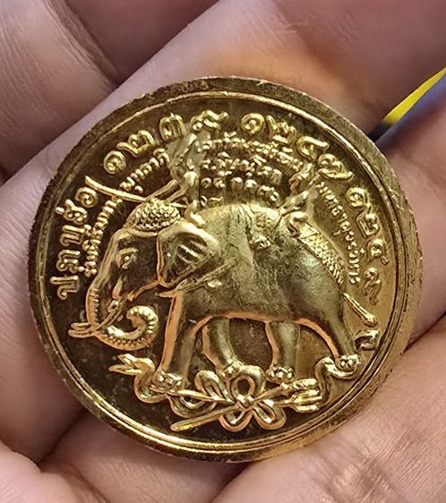 เหรียญสะสม350รวมส่ง รูปที่ 6