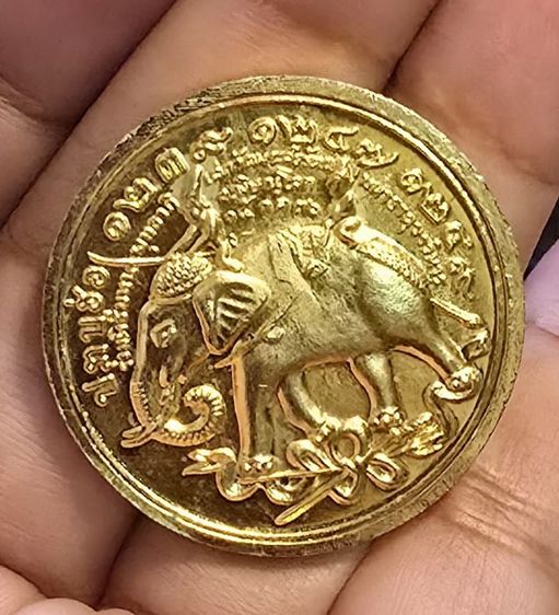 เหรียญสะสม350รวมส่ง รูปที่ 5