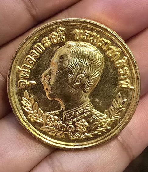 เหรียญสะสม350รวมส่ง รูปที่ 3