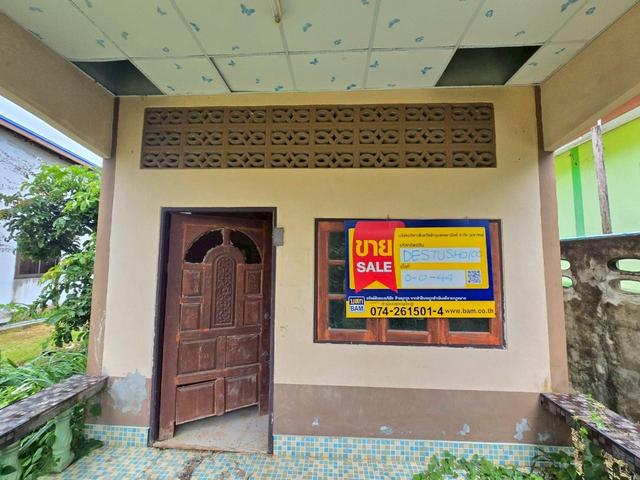 💟 บ้านเดี่ยวชั้นเดียว เมืองสตูล 💟