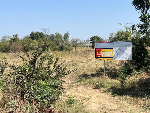 💟 ที่ดินเปล่า ลพบุรี 💟