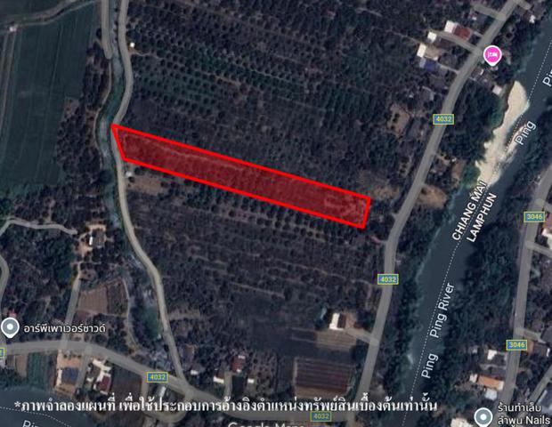 ใช่ 💟 ที่ดินเปล่า เชียงใหม่ 💟 รูปที่ 2