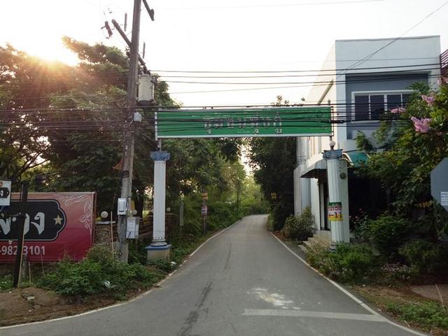 ใช่ 💟 ที่ดินเปล่า ลำปาง 💟 รูปที่ 4