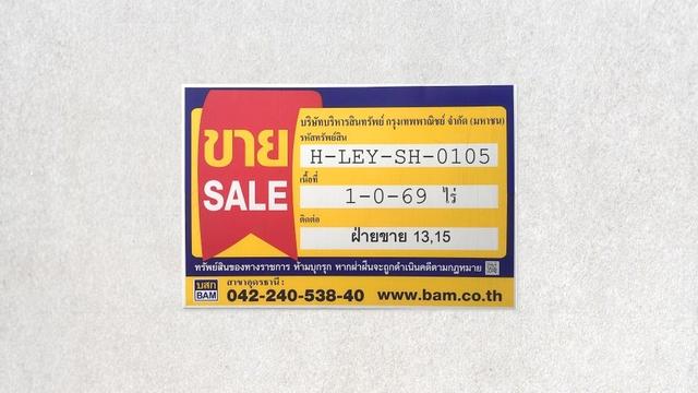 ใช่ 💟 บ้านเดี่ยว ผาขาว เลย 💟 รูปที่ 2