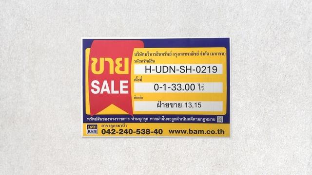 āđāļāđ ð āļāđāļēāļāđāļāļĩāđāļĒāļ§ āļāđāļēāļāļāļ·āļ ð āļĢāļđāļāļāļĩāđ 2